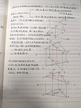 beat365英国官方网站-机械制图1-工程2201班-周琦雯(5)