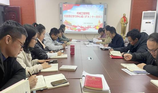 beat365英国官方网站党委理论学习中心组（扩大）十一月学习2021-11-22IMG_8360